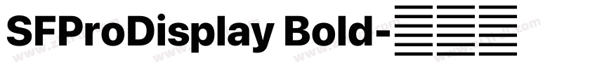 SFProDisplay Bold字体转换 SFProDisplay Bold字体转换